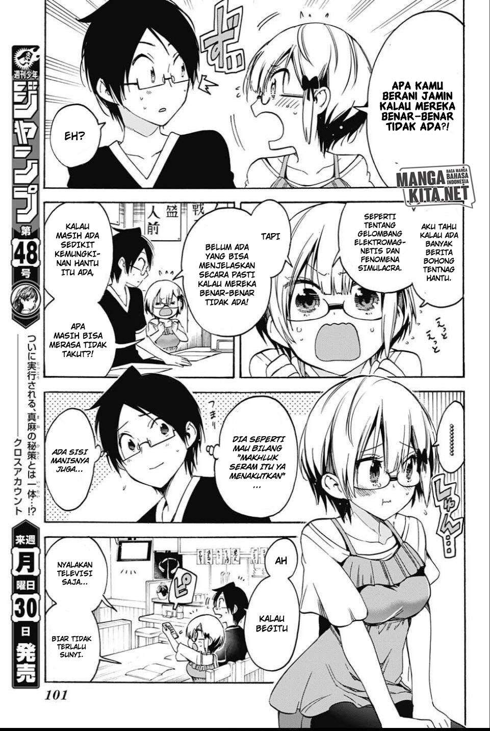 Bokutachi wa Benkyou ga Dekinai Chapter 36 Gambar 12