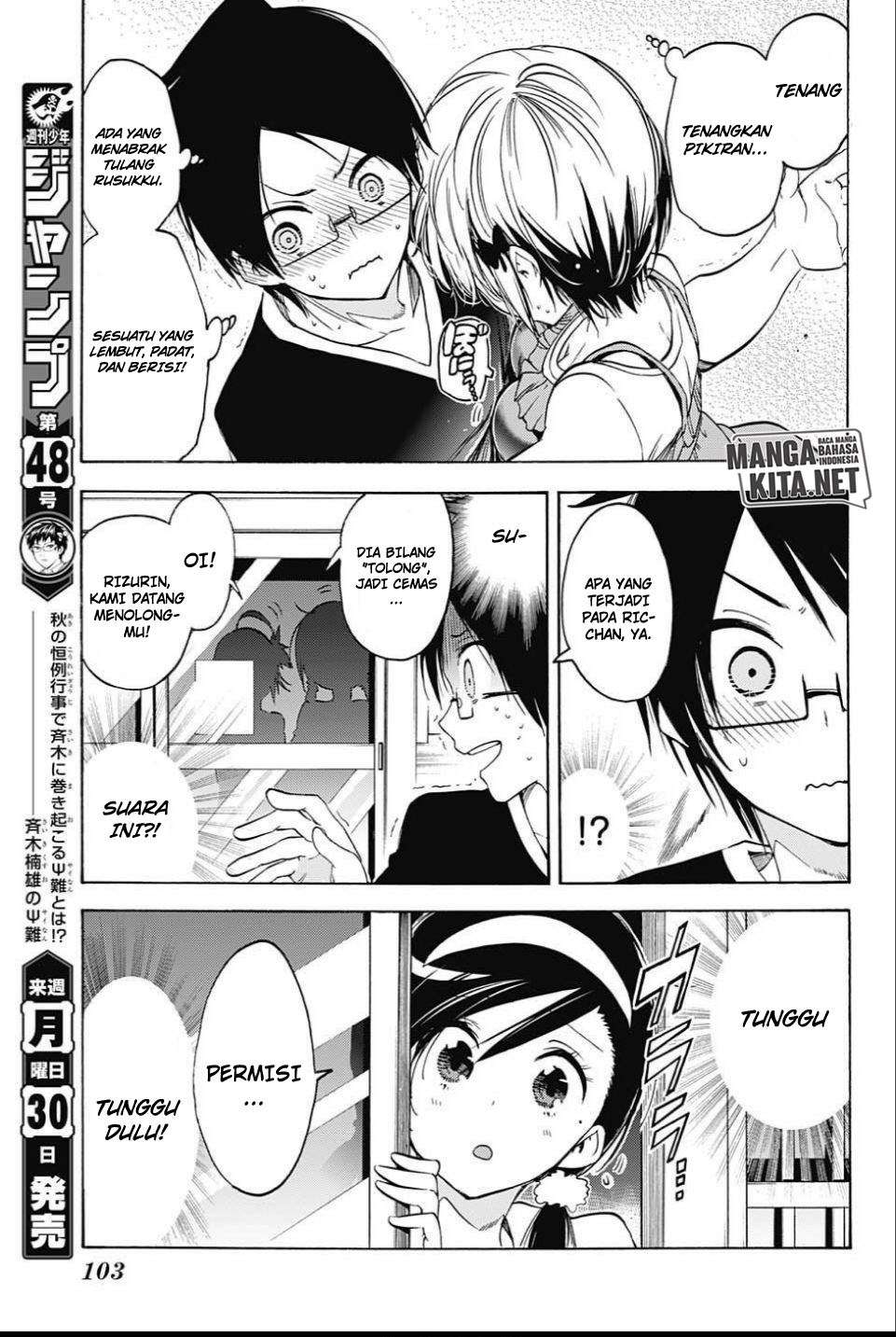 Bokutachi wa Benkyou ga Dekinai Chapter 36 Gambar 14