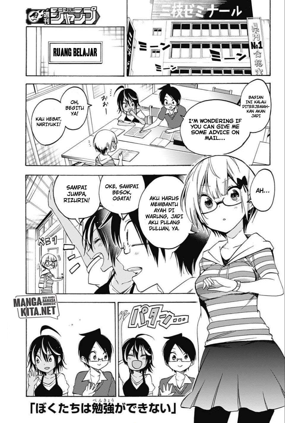 Baca Bokutachi wa Benkyou ga Dekinai Chapter 35 Gambar 2