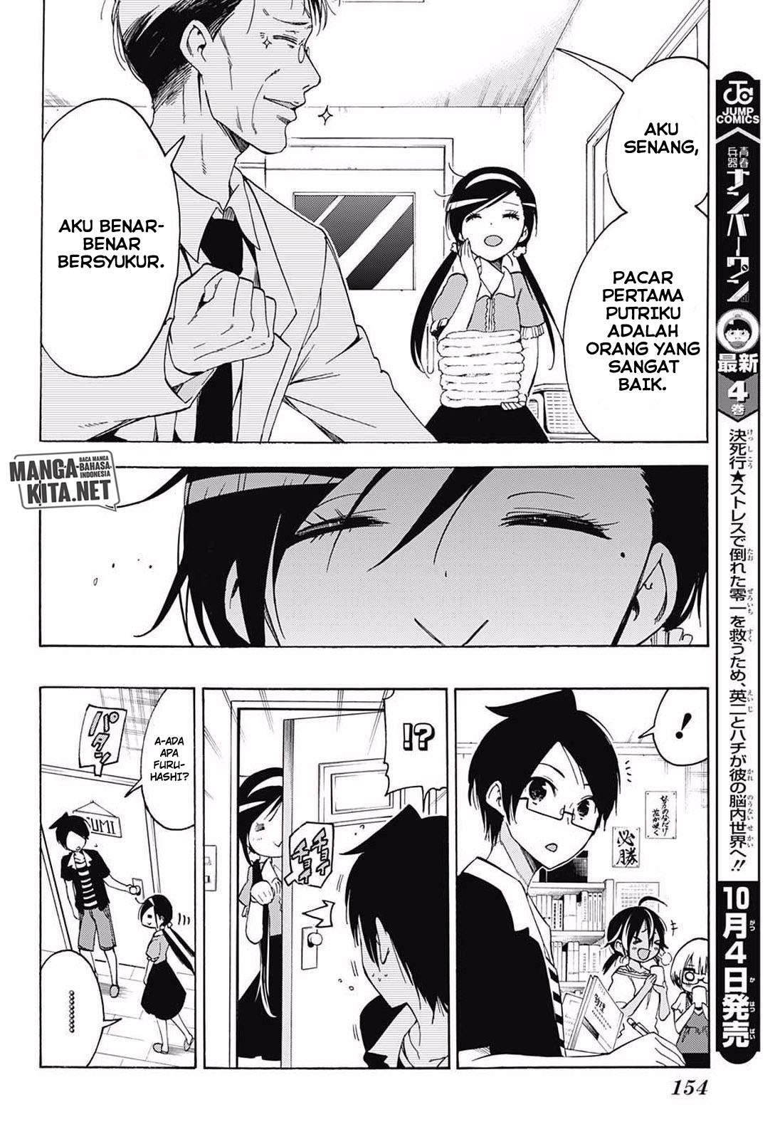Bokutachi wa Benkyou ga Dekinai Chapter 33 Gambar 13