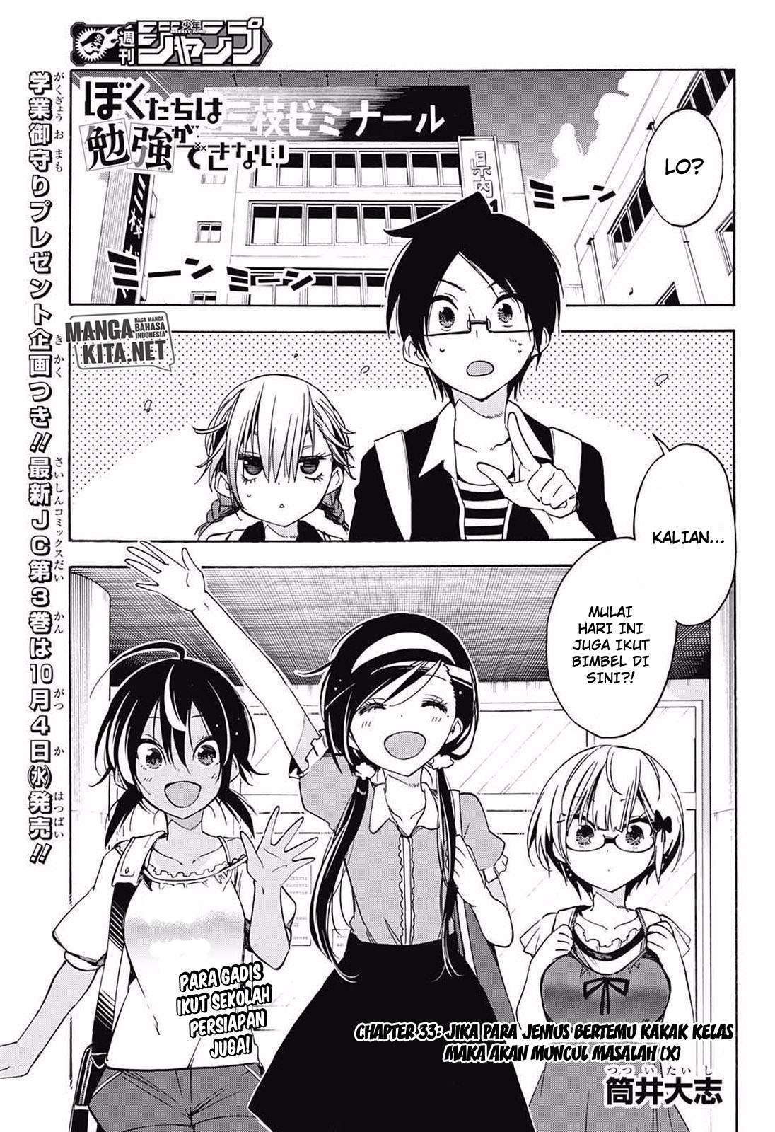 Baca  Bokutachi wa Benkyou ga Dekinai Chapter 33 Gambar 2