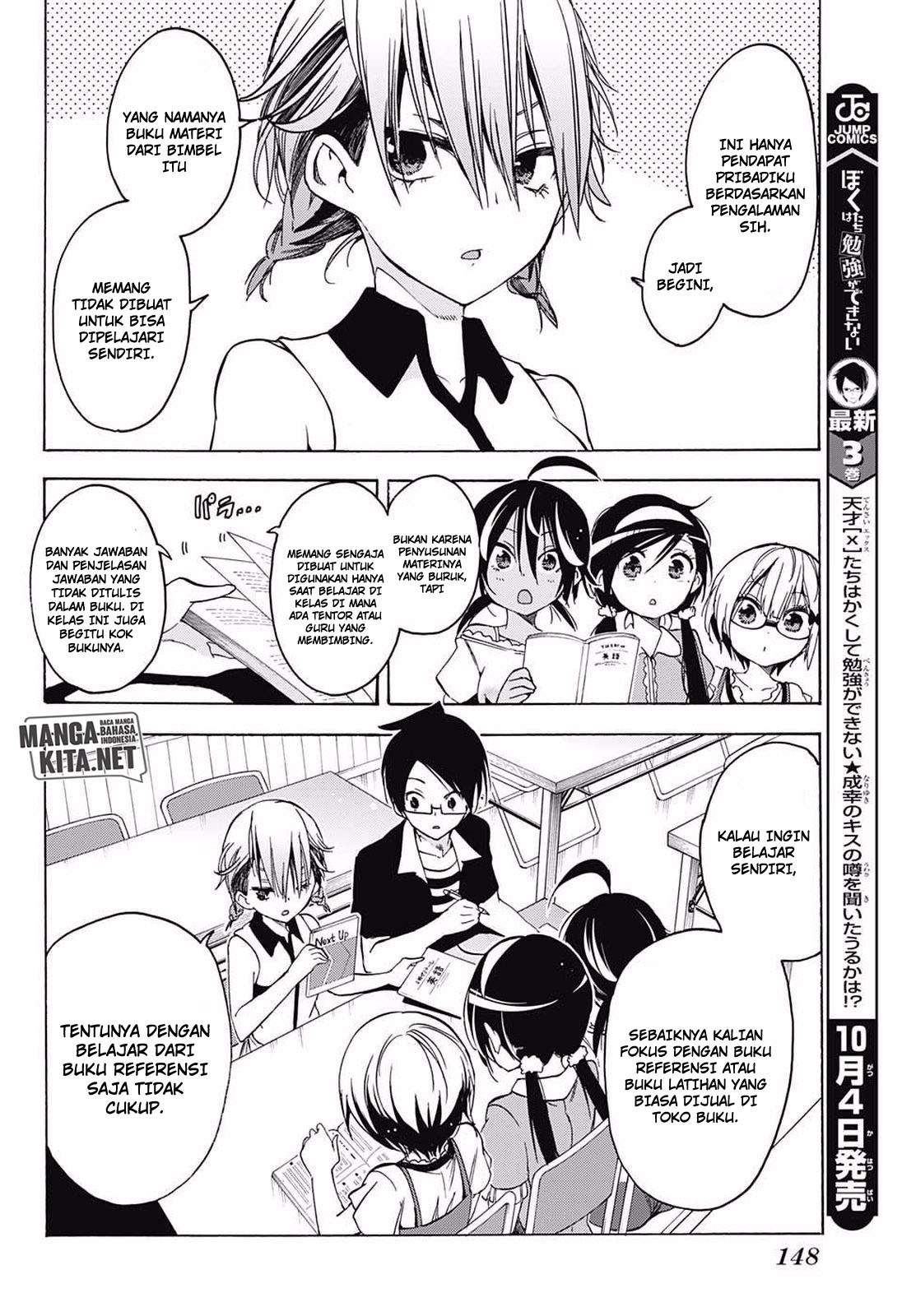 Bokutachi wa Benkyou ga Dekinai Chapter 33 Gambar 7