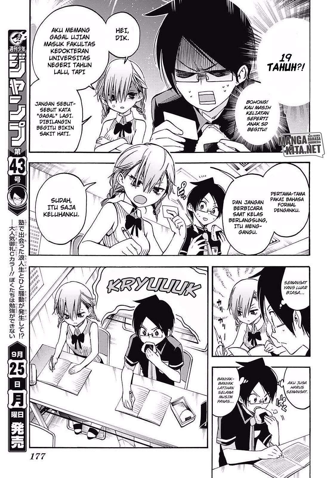 Bokutachi wa Benkyou ga Dekinai Chapter 31 Gambar 10