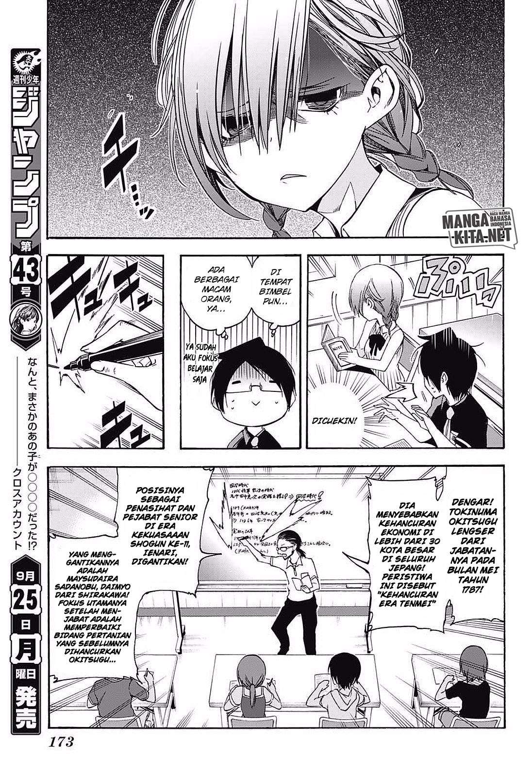 Bokutachi wa Benkyou ga Dekinai Chapter 31 Gambar 6