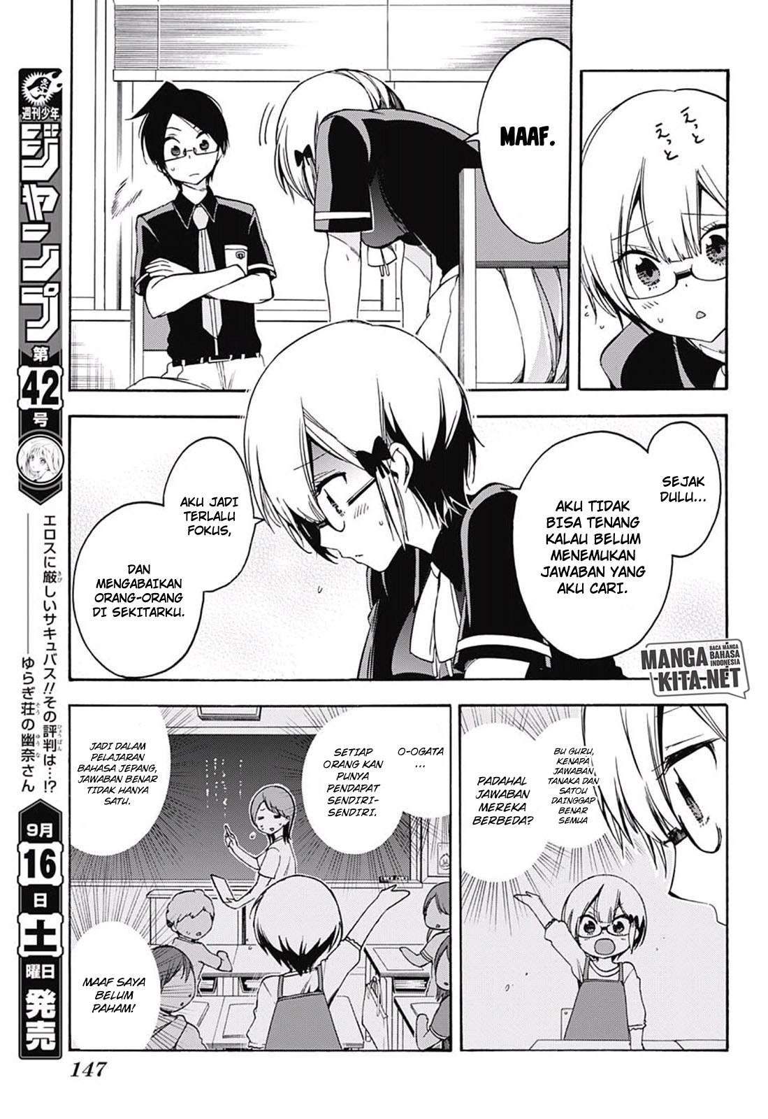 Bokutachi wa Benkyou ga Dekinai Chapter 30 Gambar 12