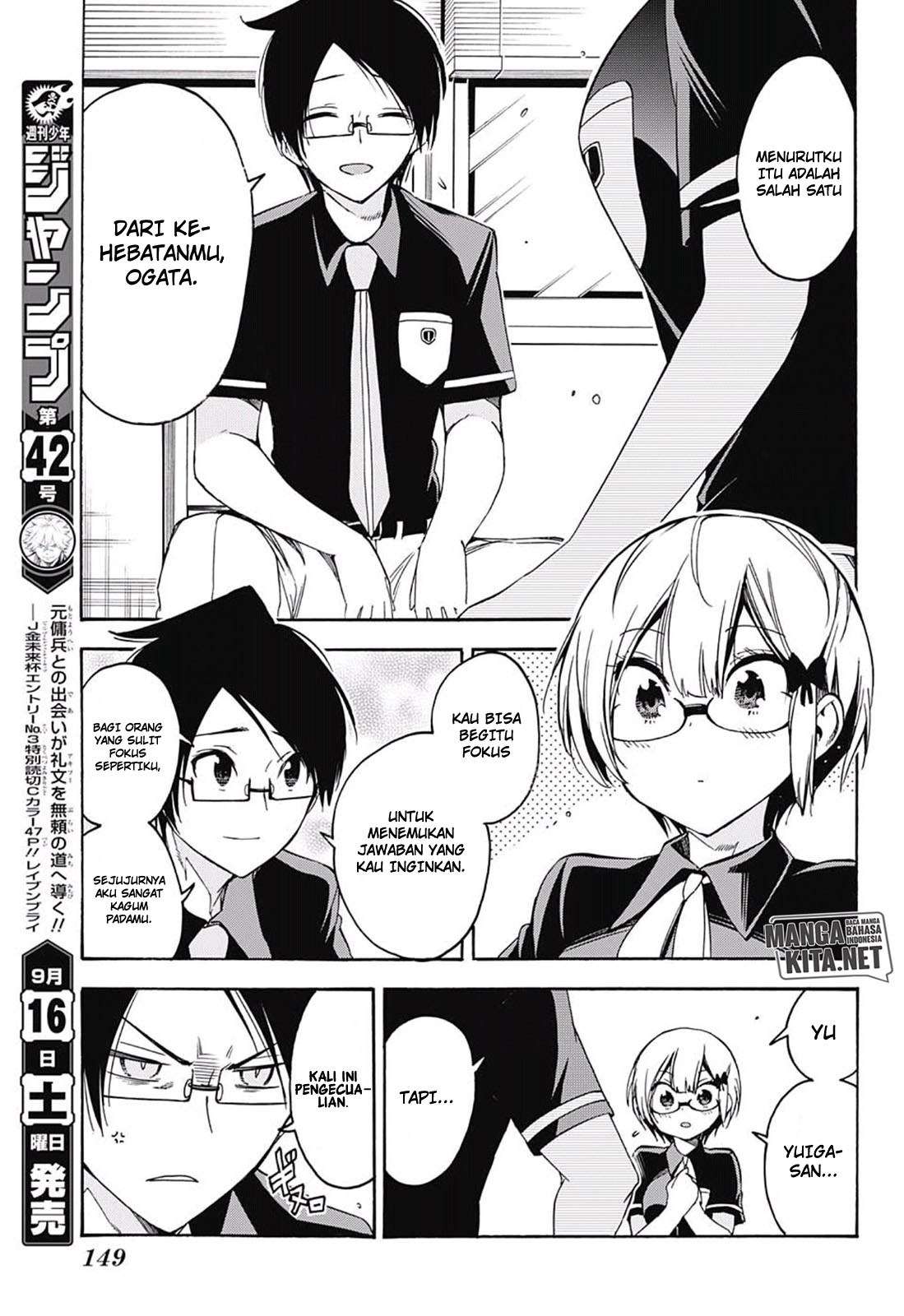 Bokutachi wa Benkyou ga Dekinai Chapter 30 Gambar 14