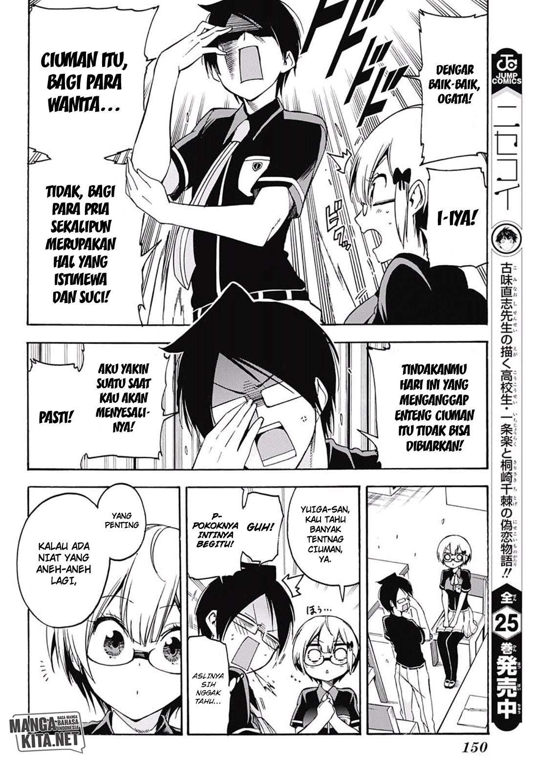 Bokutachi wa Benkyou ga Dekinai Chapter 30 Gambar 15