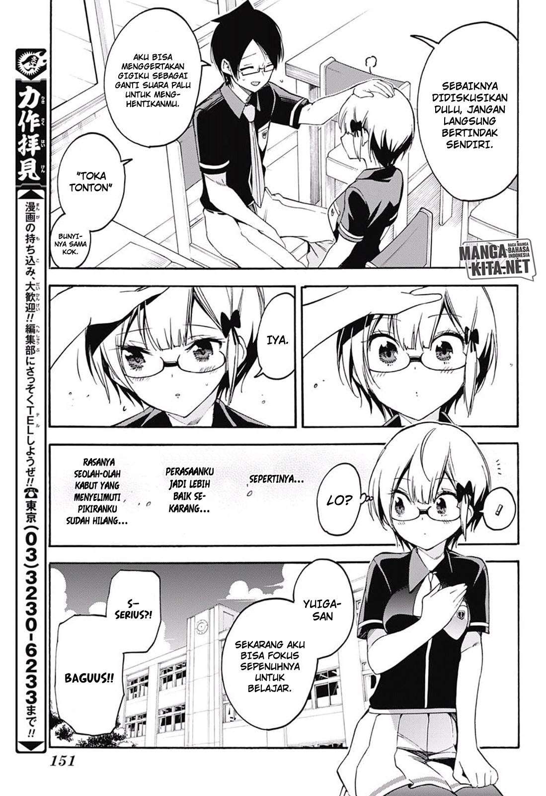 Bokutachi wa Benkyou ga Dekinai Chapter 30 Gambar 16