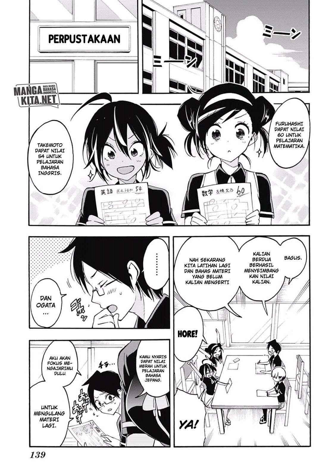 Bokutachi wa Benkyou ga Dekinai Chapter 30 Gambar 4