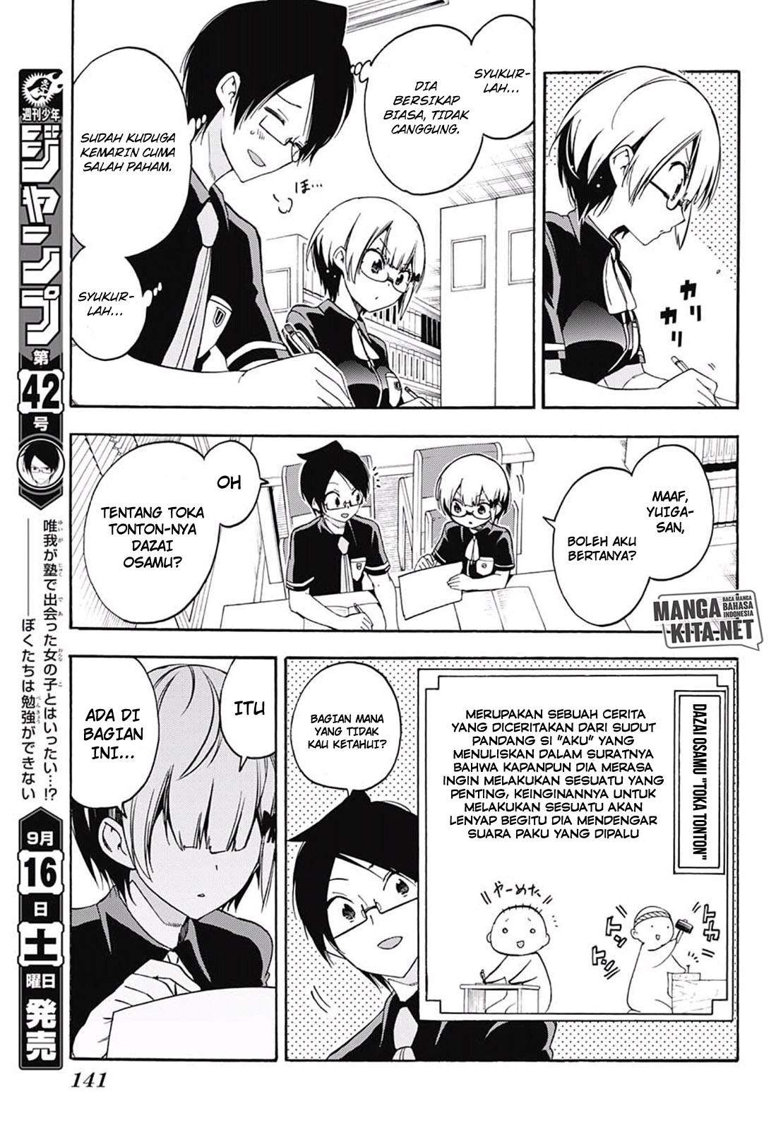 Bokutachi wa Benkyou ga Dekinai Chapter 30 Gambar 6