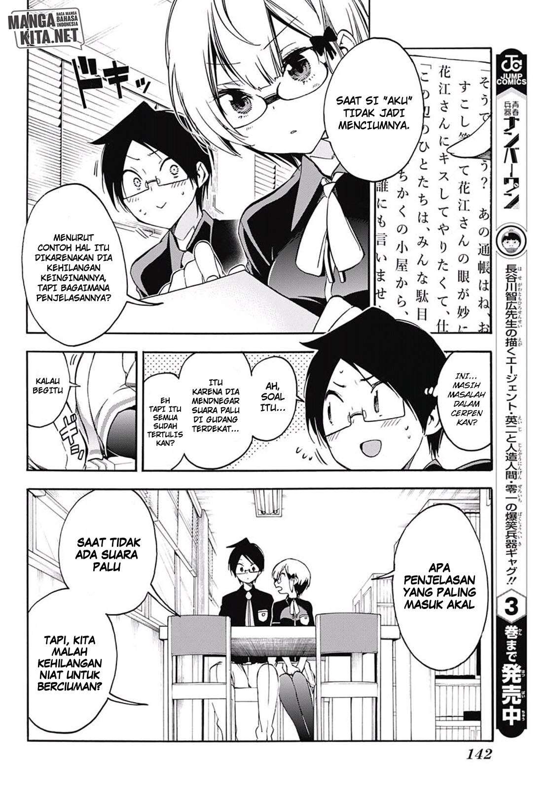 Bokutachi wa Benkyou ga Dekinai Chapter 30 Gambar 7