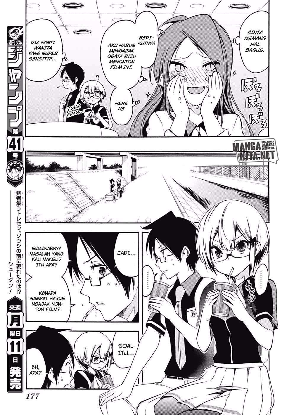 Bokutachi wa Benkyou ga Dekinai Chapter 29 Gambar 12