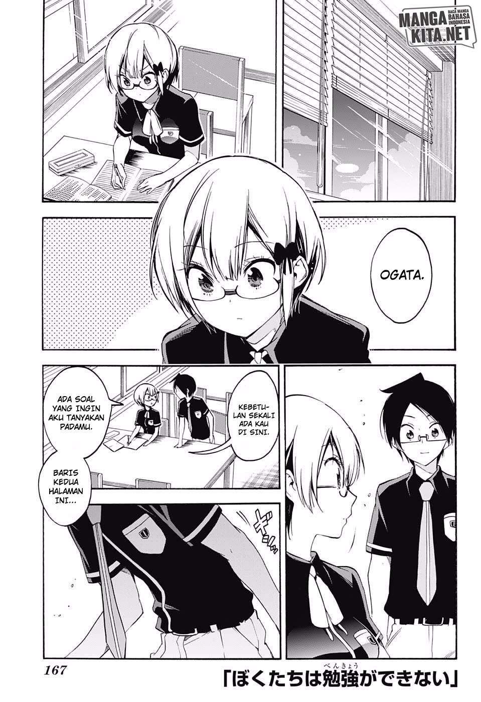 Baca Bokutachi wa Benkyou ga Dekinai Chapter 29 Gambar 2
