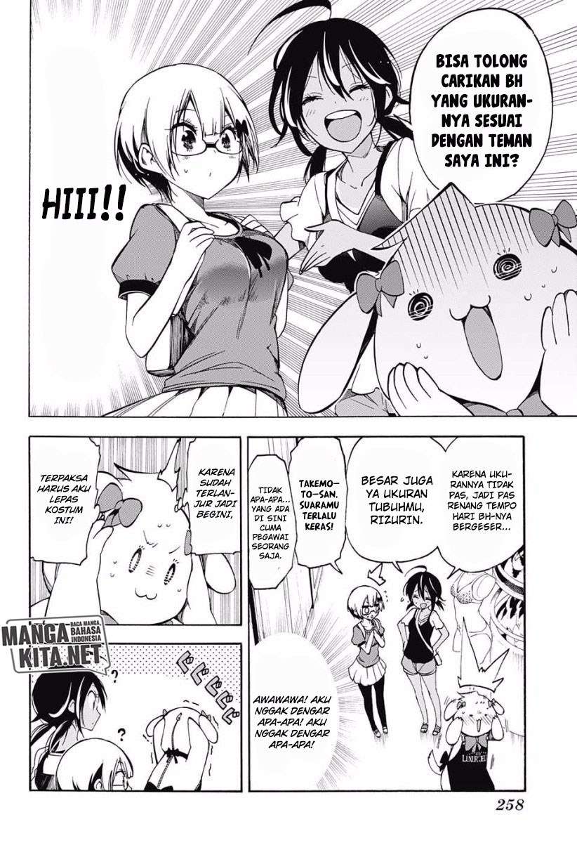 Bokutachi wa Benkyou ga Dekinai Chapter 28 Gambar 7