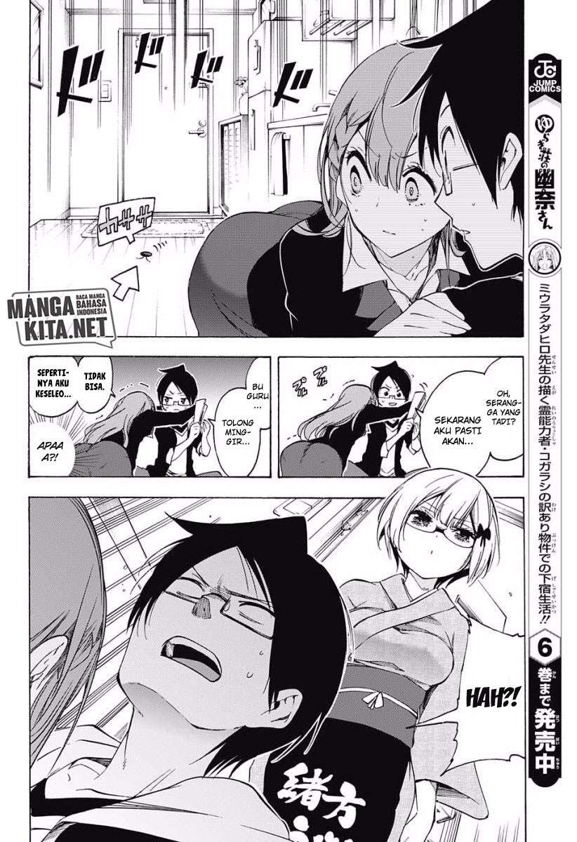 Bokutachi wa Benkyou ga Dekinai Chapter 27 Gambar 17