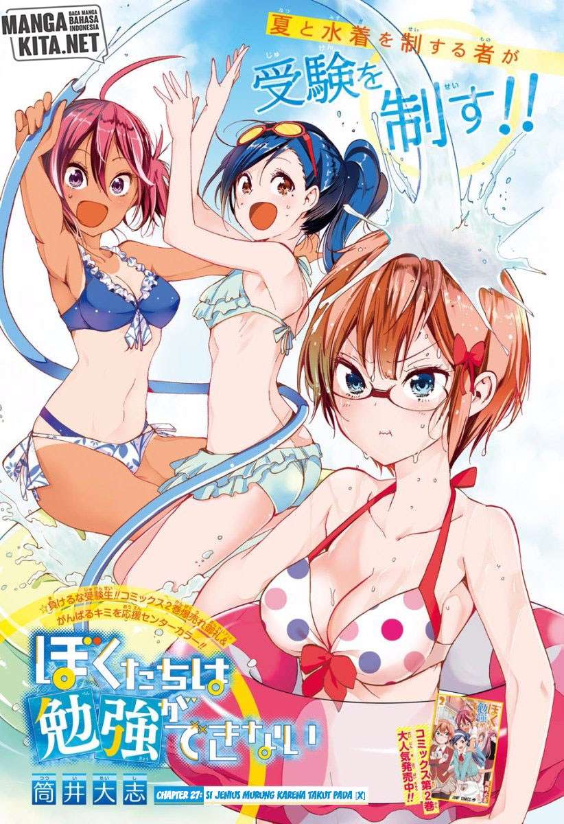 Baca Bokutachi wa Benkyou ga Dekinai Chapter 27 Gambar 2