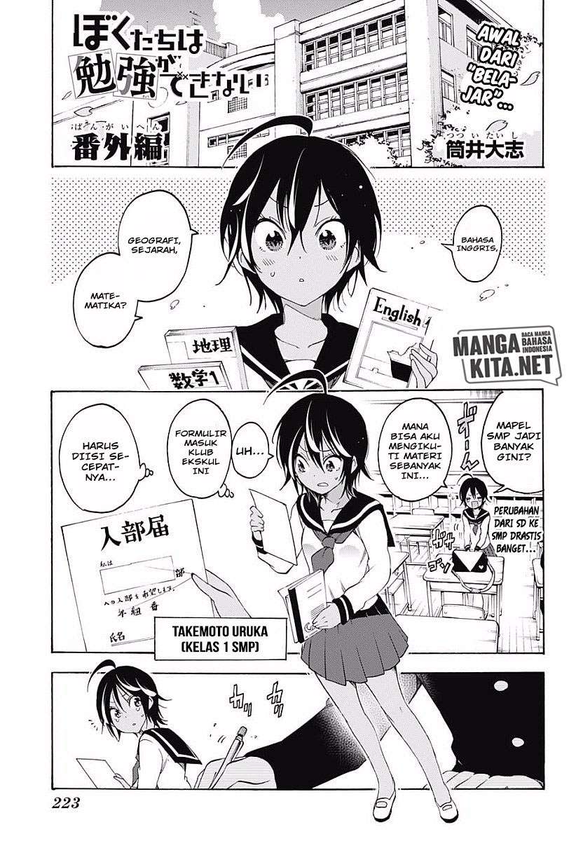 Baca  Bokutachi wa Benkyou ga Dekinai Chapter 26.5 Gambar 2