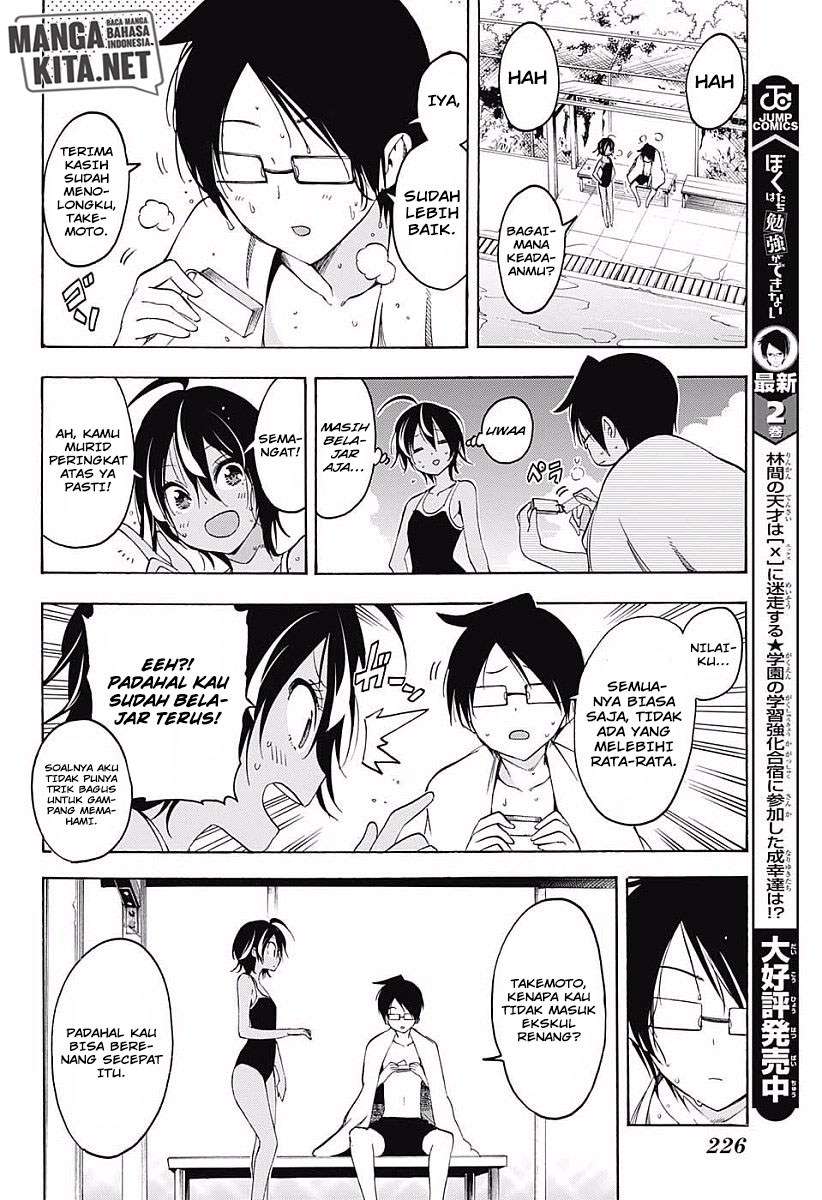 Bokutachi wa Benkyou ga Dekinai Chapter 26.5 Gambar 5