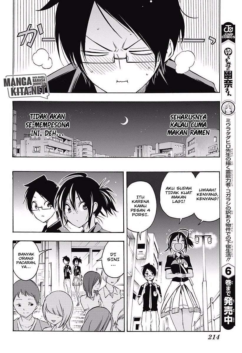 Bokutachi wa Benkyou ga Dekinai Chapter 26 Gambar 13