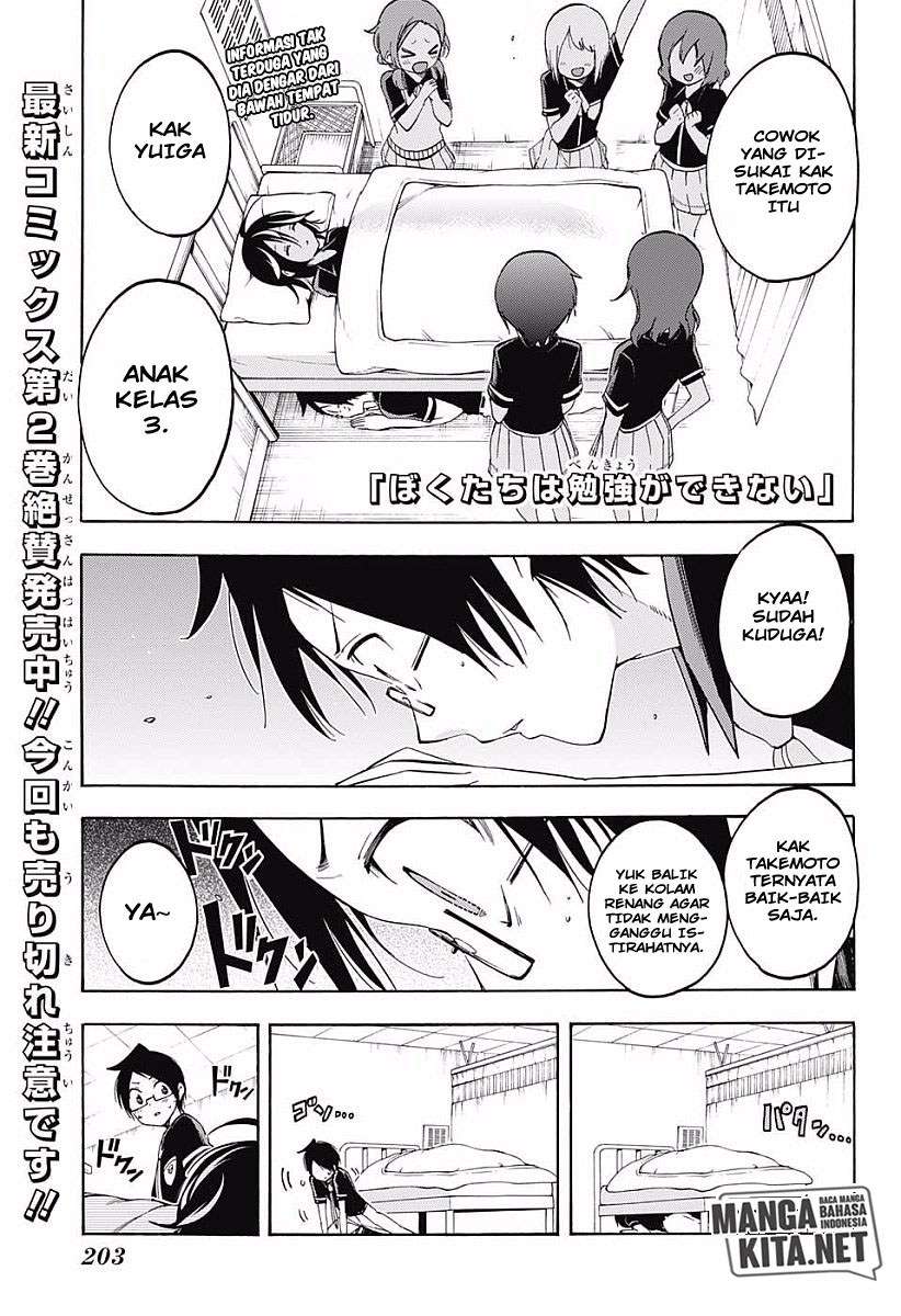 Baca  Bokutachi wa Benkyou ga Dekinai Chapter 26 Gambar 2