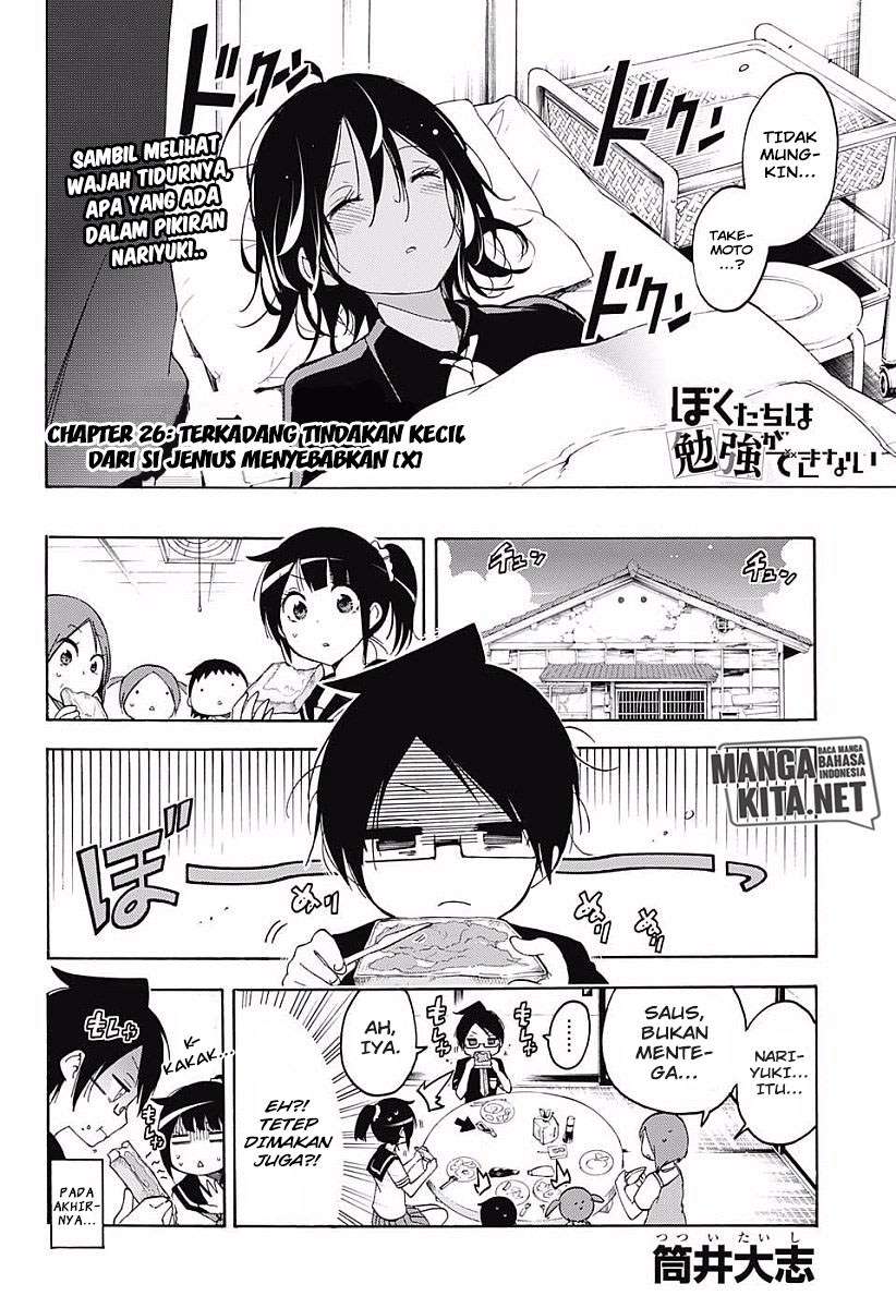 Bokutachi wa Benkyou ga Dekinai Chapter 26 Gambar 3