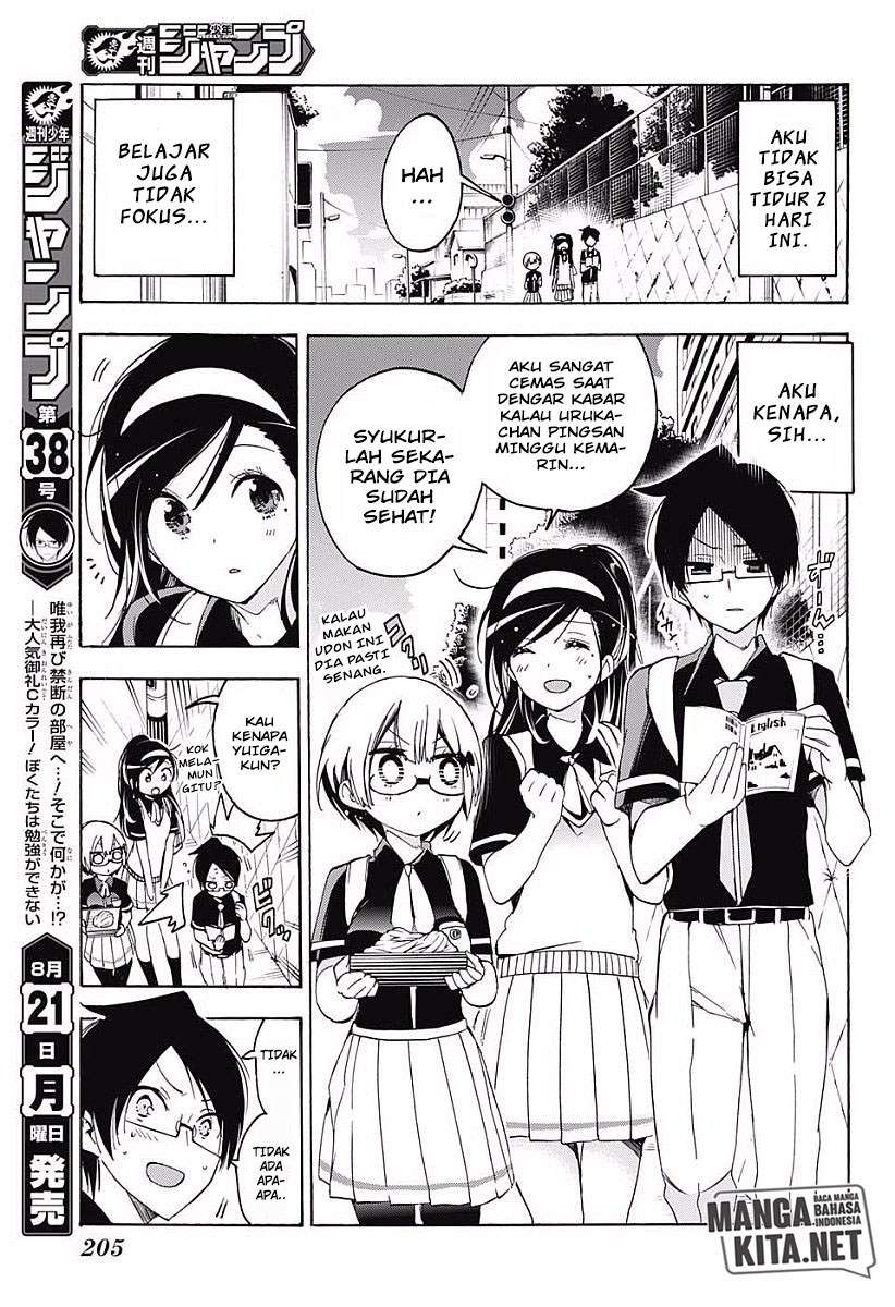 Bokutachi wa Benkyou ga Dekinai Chapter 26 Gambar 4