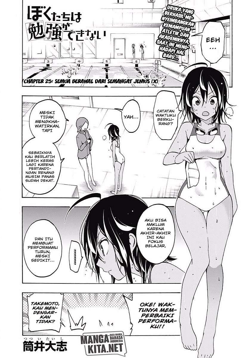 Baca  Bokutachi wa Benkyou ga Dekinai Chapter 25 Gambar 2