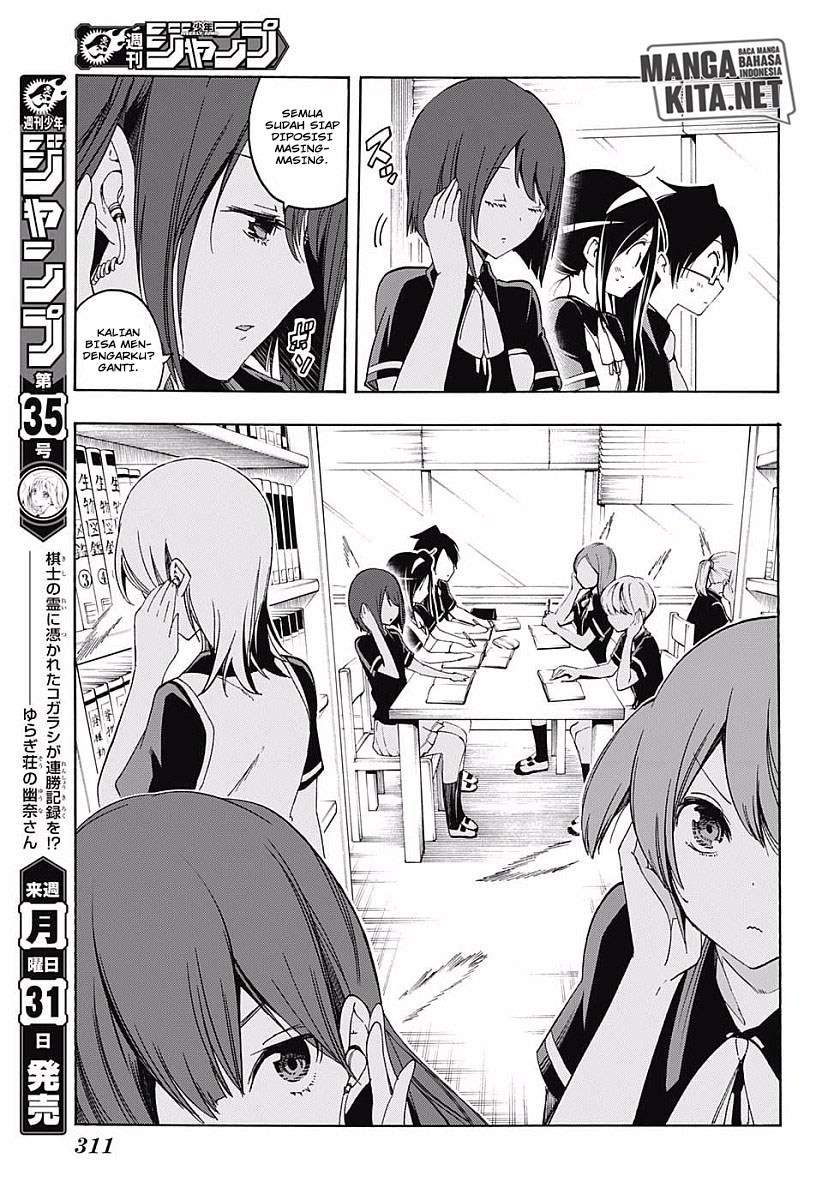 Bokutachi wa Benkyou ga Dekinai Chapter 24 Gambar 12