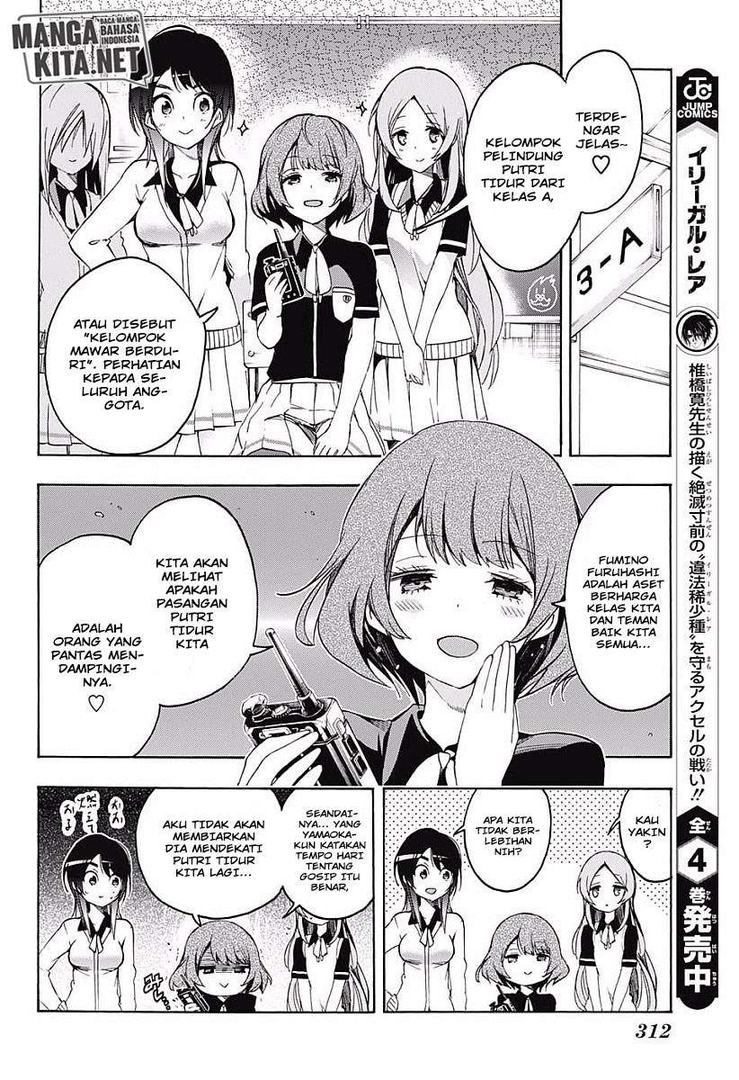 Bokutachi wa Benkyou ga Dekinai Chapter 24 Gambar 13