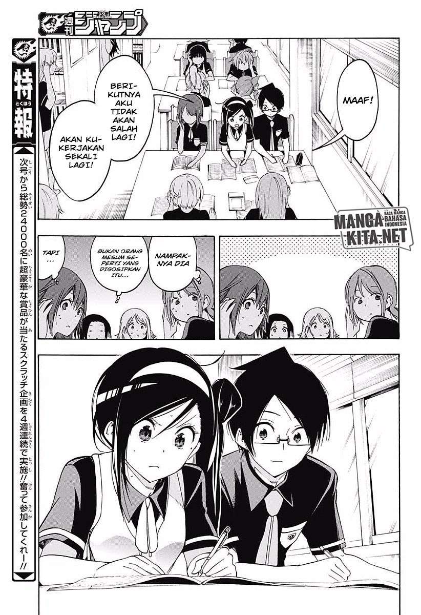Bokutachi wa Benkyou ga Dekinai Chapter 24 Gambar 16