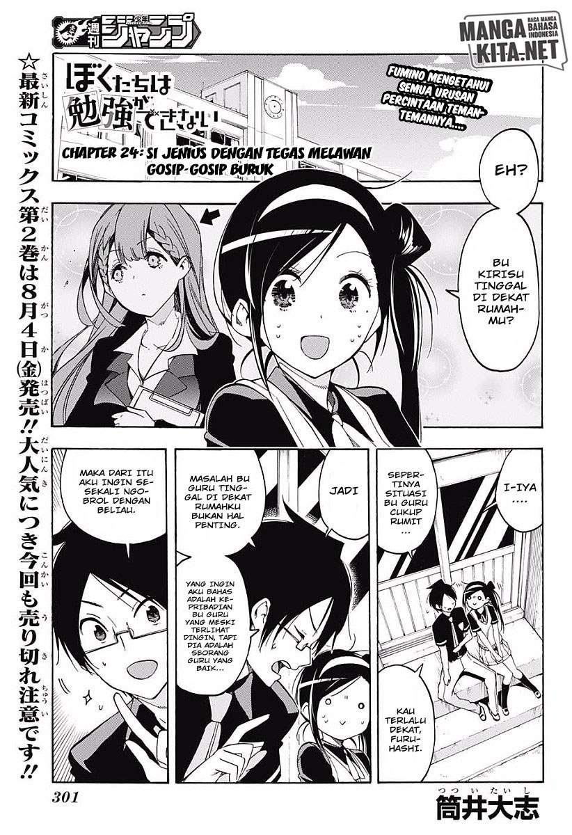 Baca  Bokutachi wa Benkyou ga Dekinai Chapter 24 Gambar 2