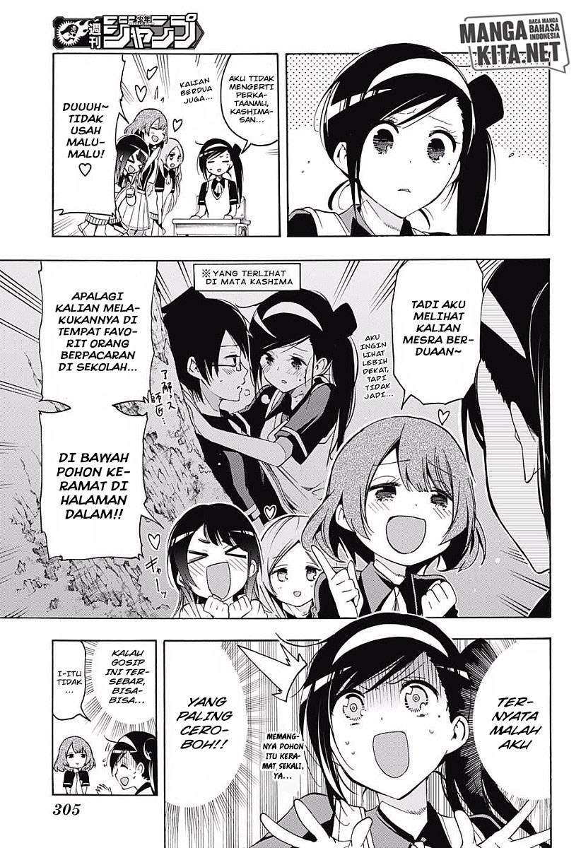 Bokutachi wa Benkyou ga Dekinai Chapter 24 Gambar 6