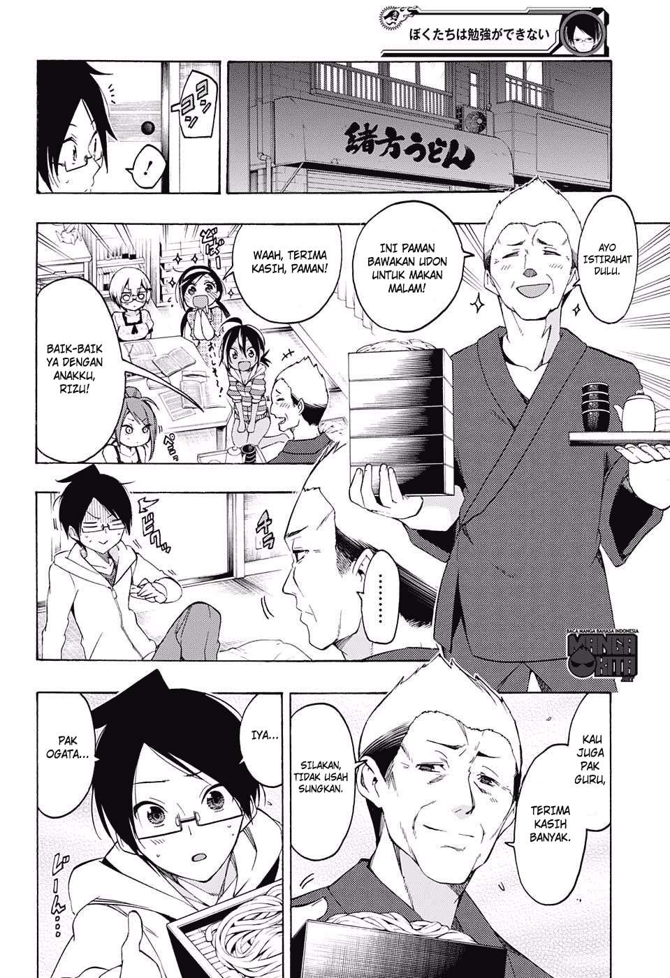 Bokutachi wa Benkyou ga Dekinai Chapter 23 Gambar 11