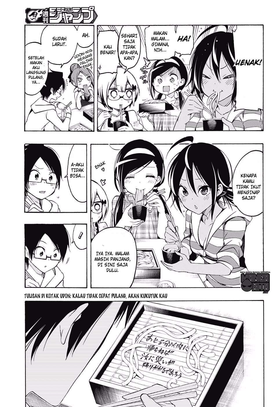 Bokutachi wa Benkyou ga Dekinai Chapter 23 Gambar 12