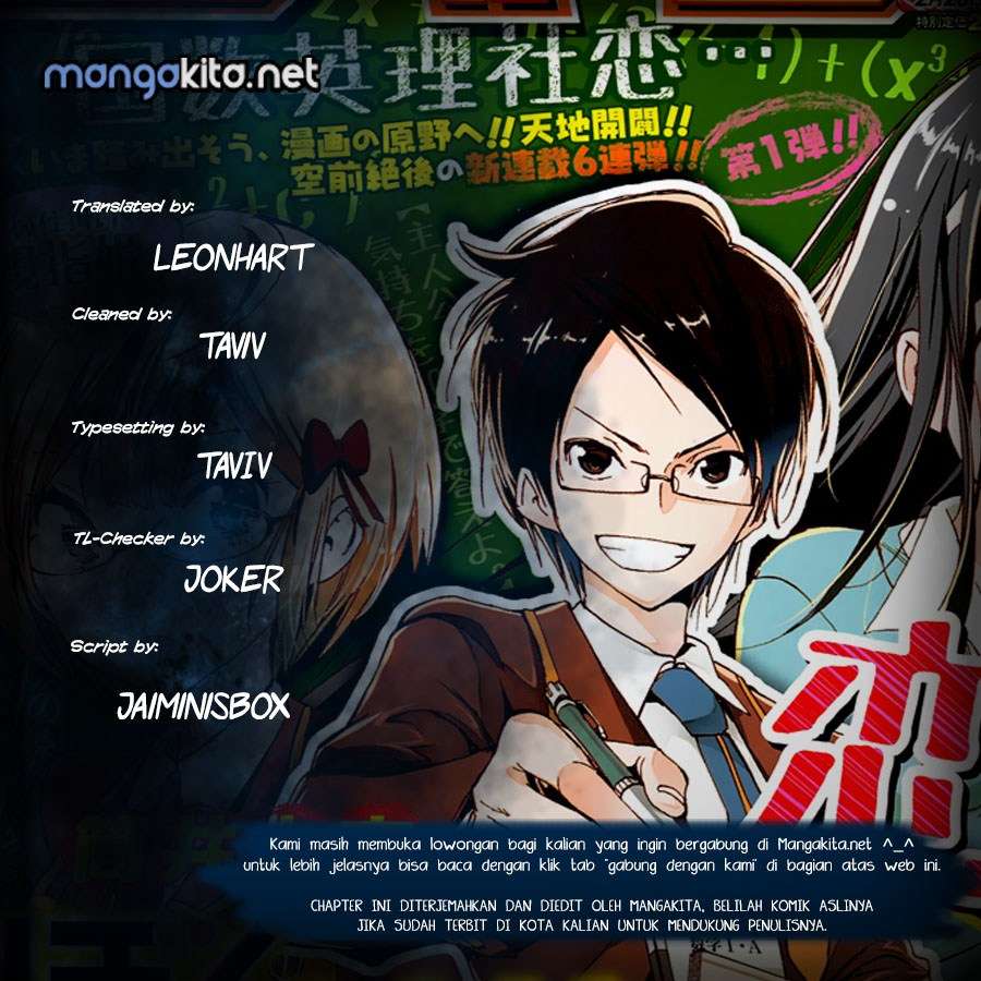 Baca Komik Bokutachi wa Benkyou ga Dekinai Chapter 22 Gambar 1