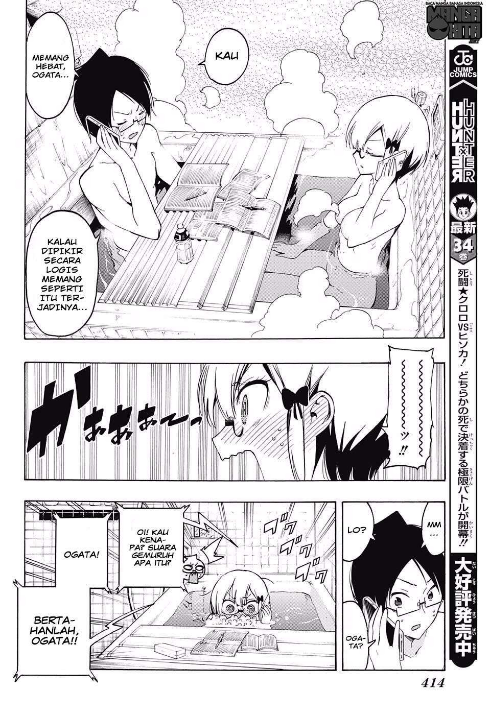 Bokutachi wa Benkyou ga Dekinai Chapter 21 Gambar 13