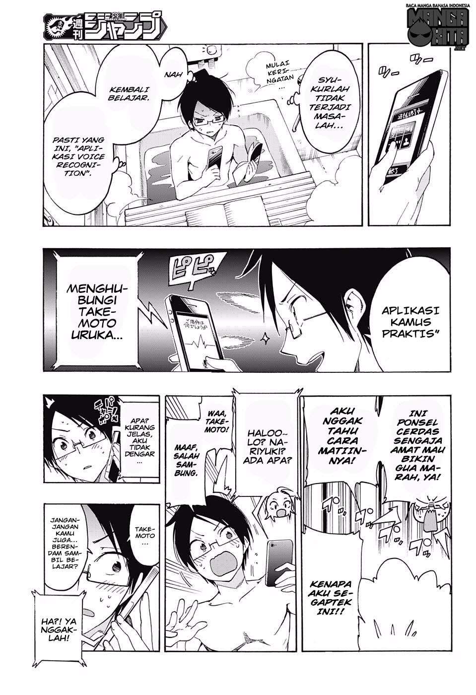 Bokutachi wa Benkyou ga Dekinai Chapter 21 Gambar 14