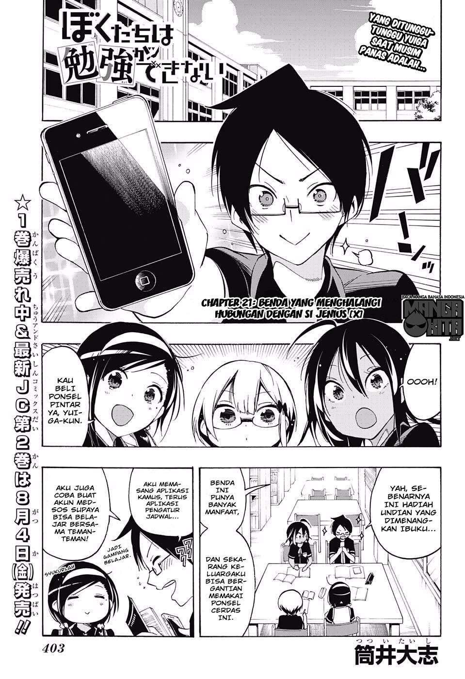 Baca Bokutachi wa Benkyou ga Dekinai Chapter 21 Gambar 2