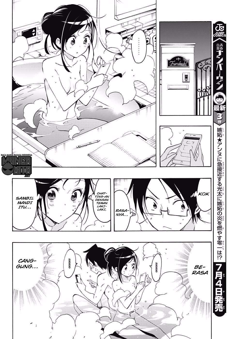 Bokutachi wa Benkyou ga Dekinai Chapter 21 Gambar 7
