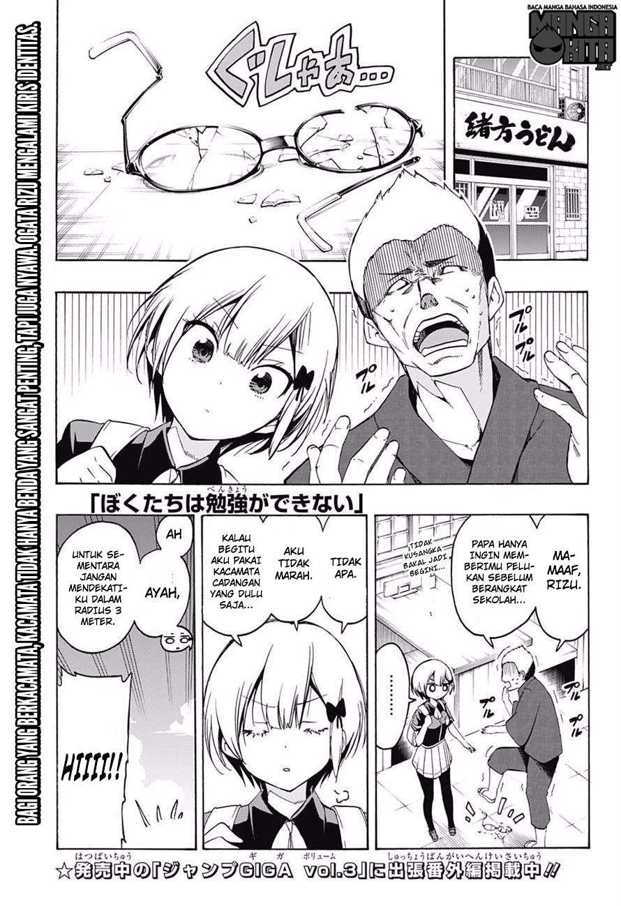 Baca  Bokutachi wa Benkyou ga Dekinai Chapter 20 Gambar 2