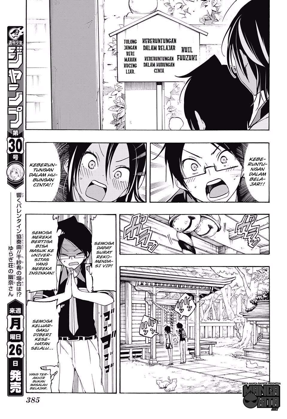 Bokutachi wa Benkyou ga Dekinai Chapter 19 Gambar 10