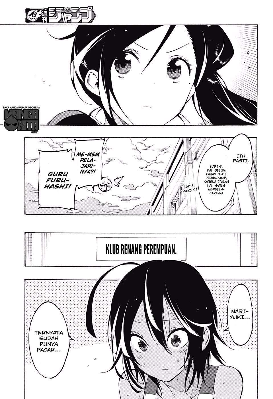 Bokutachi wa Benkyou ga Dekinai Chapter 19 Gambar 4