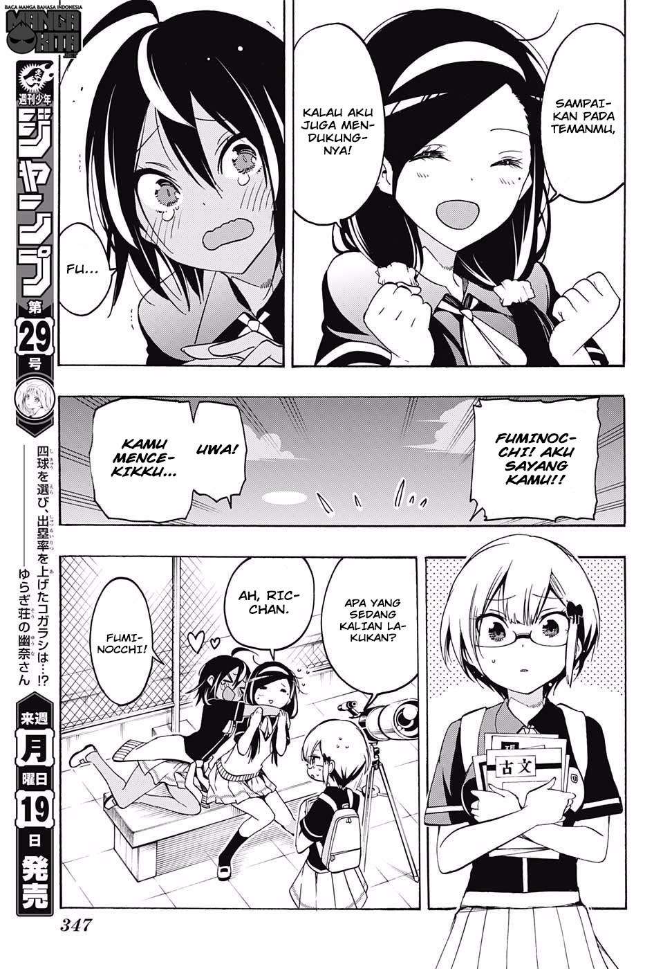 Bokutachi wa Benkyou ga Dekinai Chapter 18 Gambar 14