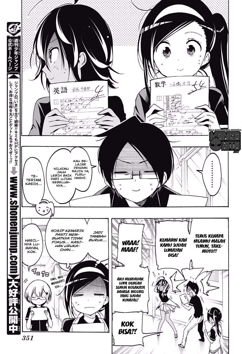 Bokutachi wa Benkyou ga Dekinai Chapter 18 Gambar 18