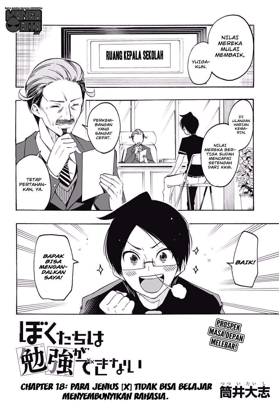 Bokutachi wa Benkyou ga Dekinai Chapter 18 Gambar 3