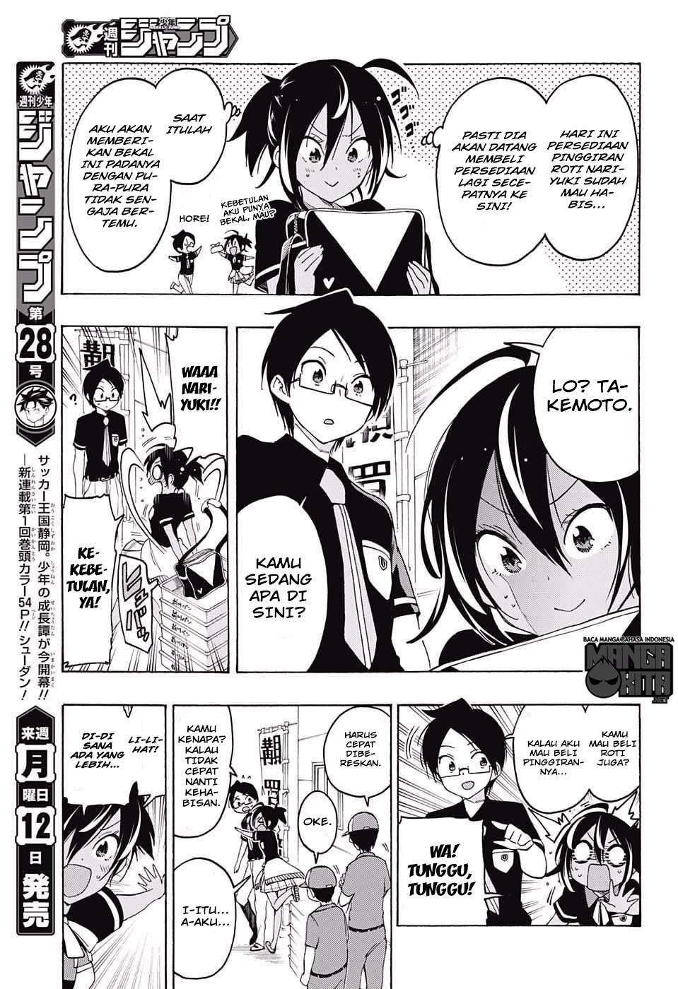 Bokutachi wa Benkyou ga Dekinai Chapter 17 Gambar 12