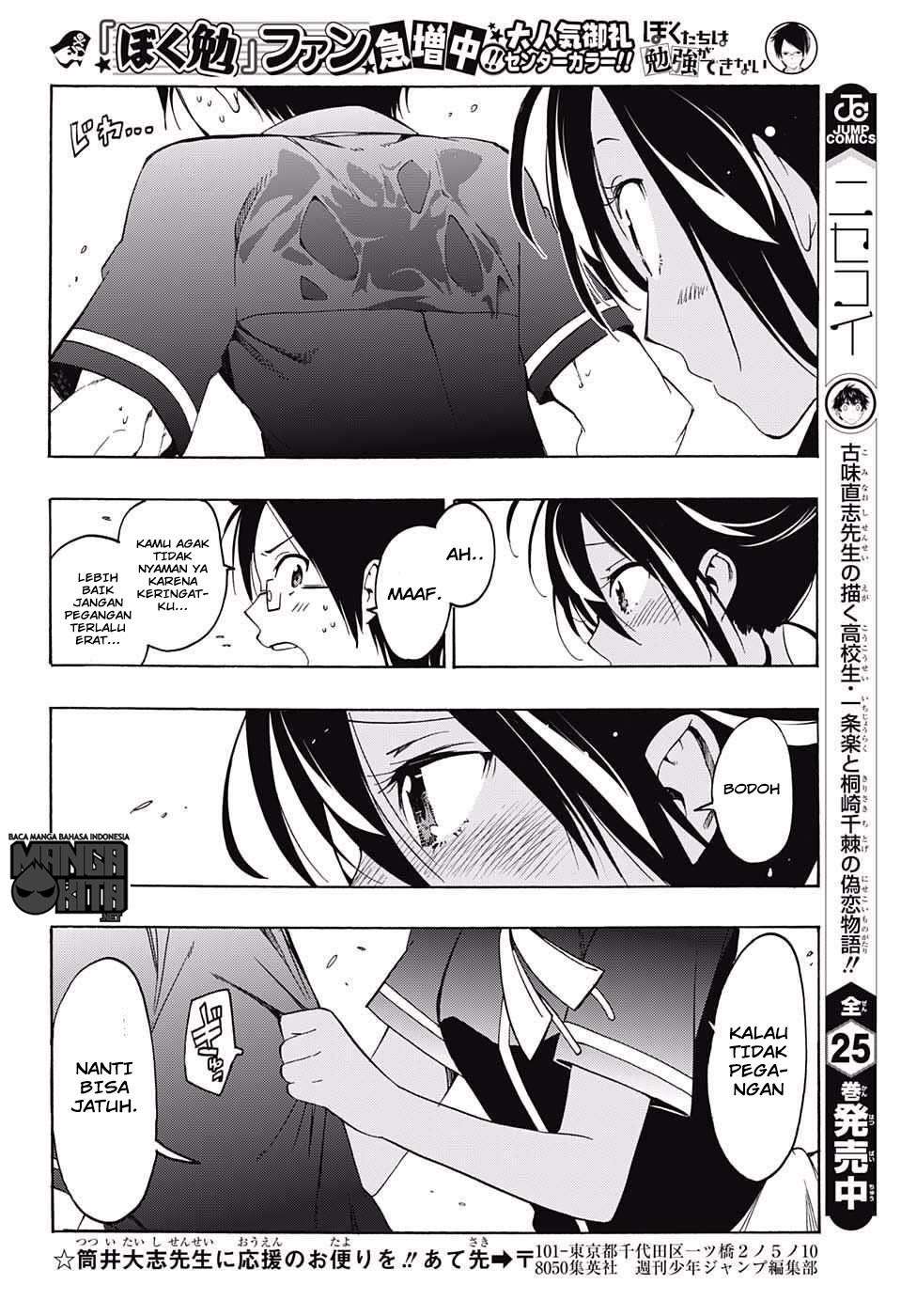 Bokutachi wa Benkyou ga Dekinai Chapter 17 Gambar 17