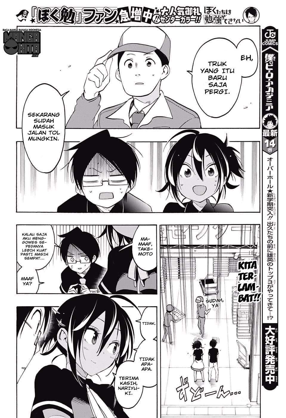 Bokutachi wa Benkyou ga Dekinai Chapter 17 Gambar 19