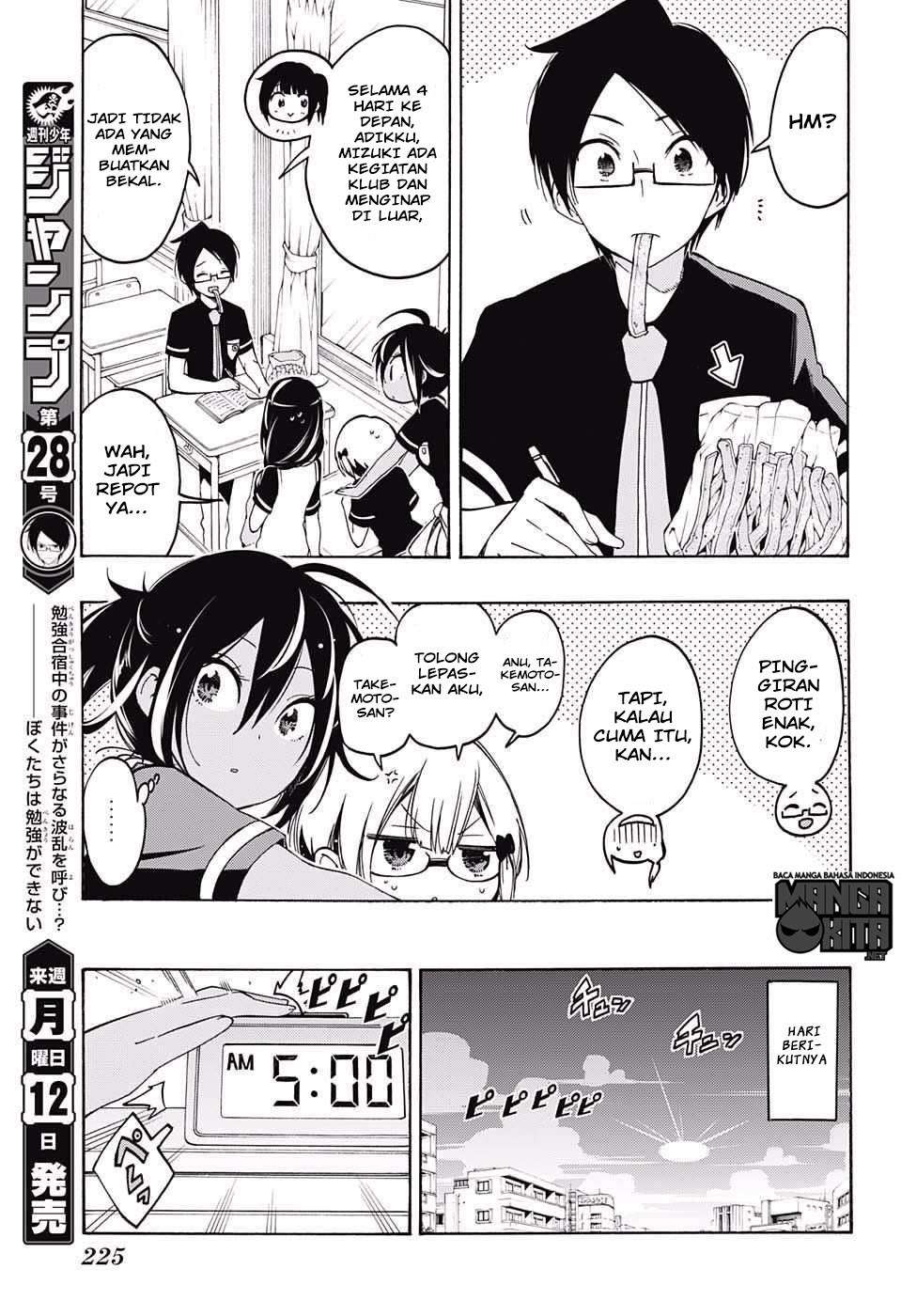 Bokutachi wa Benkyou ga Dekinai Chapter 17 Gambar 6