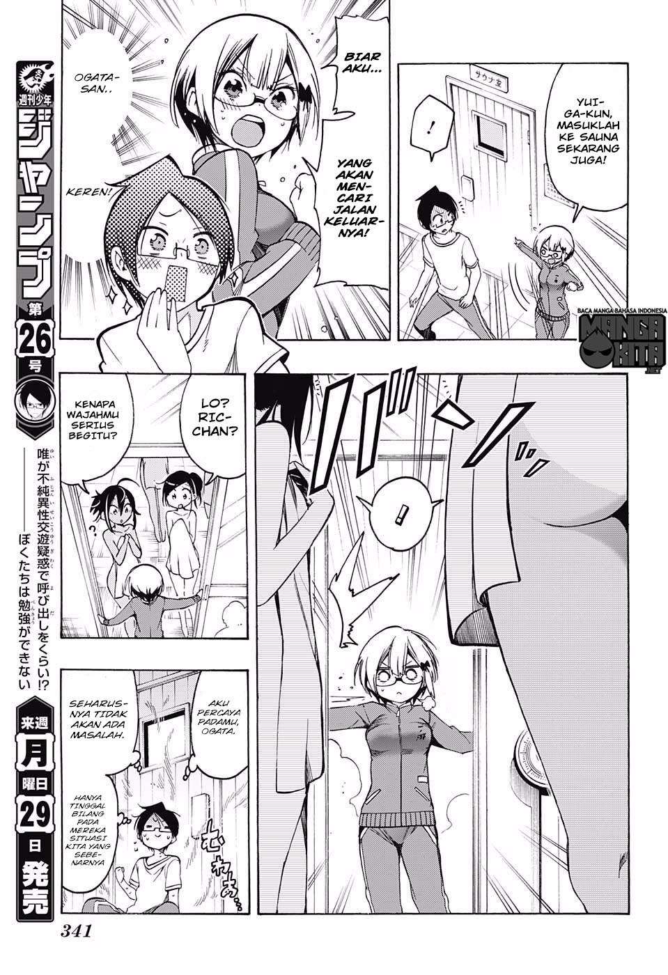 Bokutachi wa Benkyou ga Dekinai Chapter 15 Gambar 8